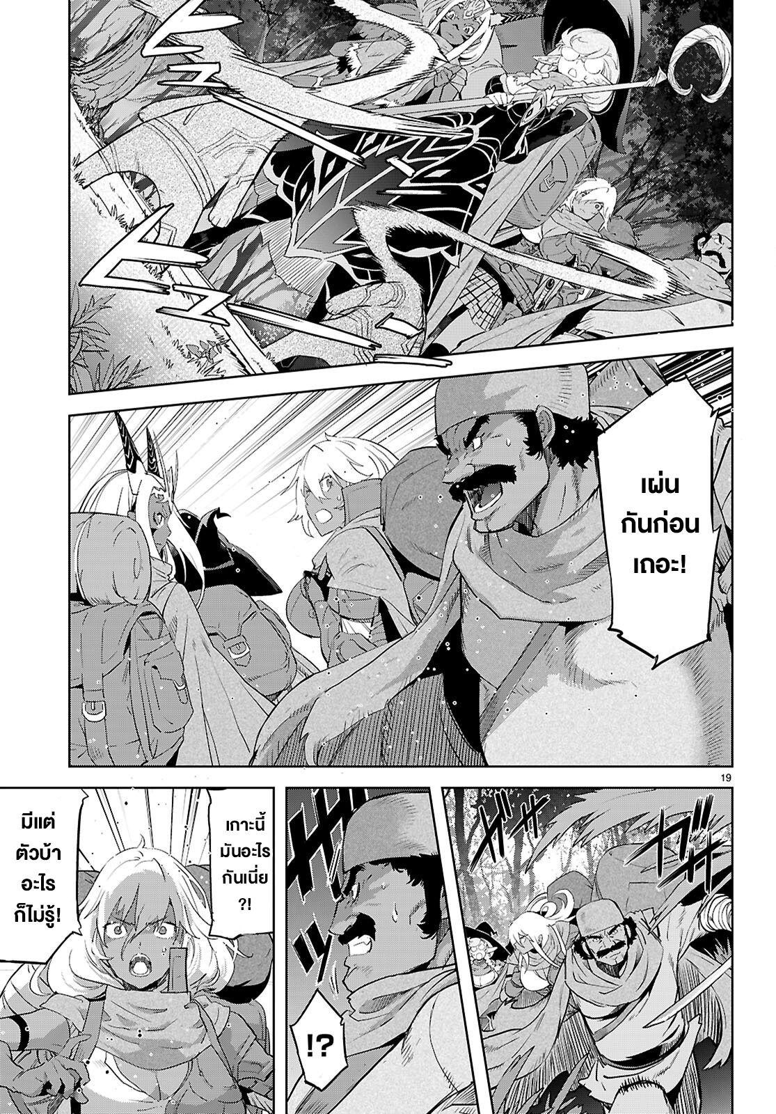 Doujin-Lc- อ่าน โดจิน มังฮวา เกาหลี ญี่ปุ่น จีน แปลไทย Game obu Familia – Family Senki ตอนที่ 1 2 3 4 5 6 7 8 9 10 11 12 13 14 ฟรี ไม่มีโฆษณา อ่าน โดจิน Manhwa เกาหลี ญี่ปุ่น จีน เรามีครบ คัดมาให้เน้นๆ โดจิน 18+ รับประกันความฟินโดย  Doujin Lc