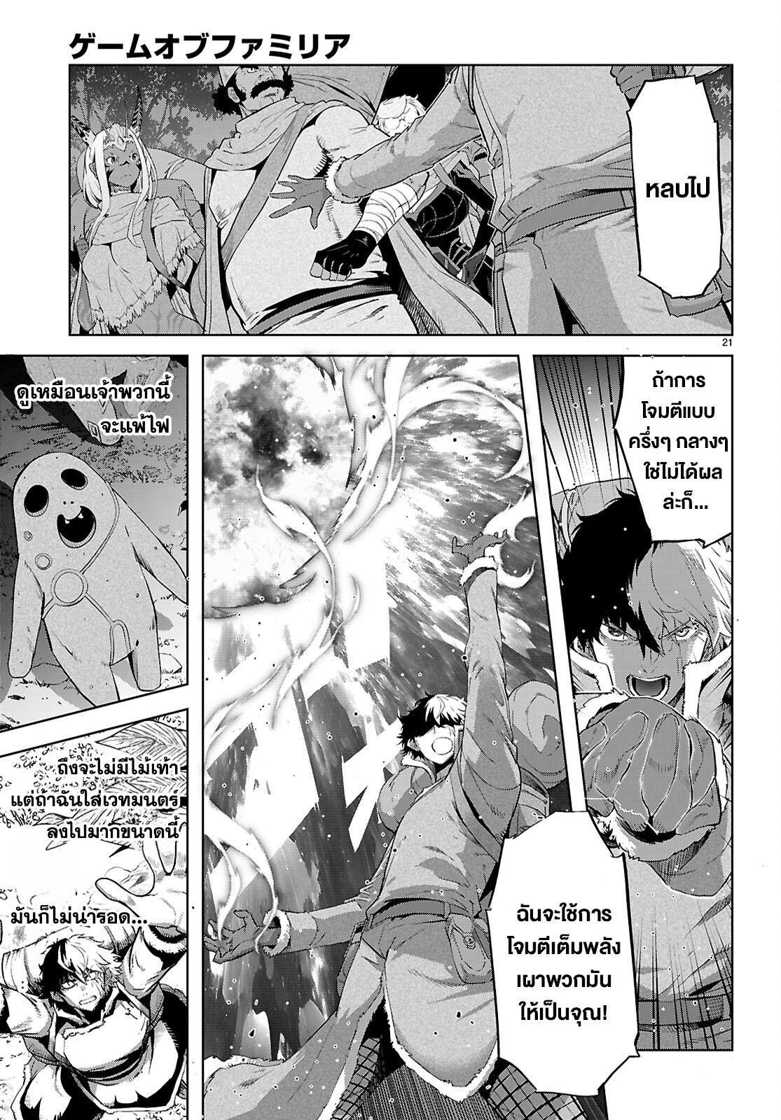 Doujin-Lc- อ่าน โดจิน มังฮวา เกาหลี ญี่ปุ่น จีน แปลไทย Game obu Familia – Family Senki ตอนที่ 1 2 3 4 5 6 7 8 9 10 11 12 13 14 ฟรี ไม่มีโฆษณา อ่าน โดจิน Manhwa เกาหลี ญี่ปุ่น จีน เรามีครบ คัดมาให้เน้นๆ โดจิน 18+ รับประกันความฟินโดย  Doujin Lc