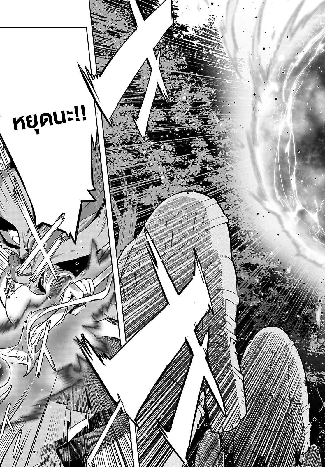 Doujin-Lc- อ่าน โดจิน มังฮวา เกาหลี ญี่ปุ่น จีน แปลไทย Game obu Familia – Family Senki ตอนที่ 1 2 3 4 5 6 7 8 9 10 11 12 13 14 ฟรี ไม่มีโฆษณา อ่าน โดจิน Manhwa เกาหลี ญี่ปุ่น จีน เรามีครบ คัดมาให้เน้นๆ โดจิน 18+ รับประกันความฟินโดย  Doujin Lc