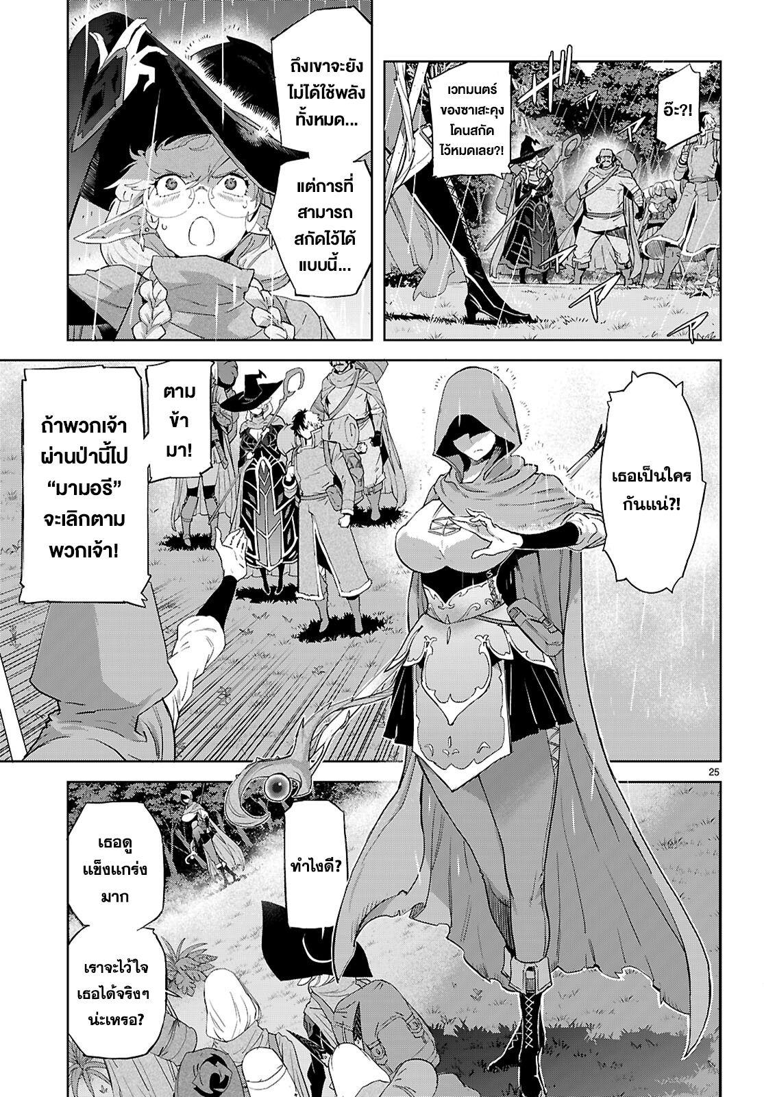 Doujin-Lc- อ่าน โดจิน มังฮวา เกาหลี ญี่ปุ่น จีน แปลไทย Game obu Familia – Family Senki ตอนที่ 1 2 3 4 5 6 7 8 9 10 11 12 13 14 ฟรี ไม่มีโฆษณา อ่าน โดจิน Manhwa เกาหลี ญี่ปุ่น จีน เรามีครบ คัดมาให้เน้นๆ โดจิน 18+ รับประกันความฟินโดย  Doujin Lc