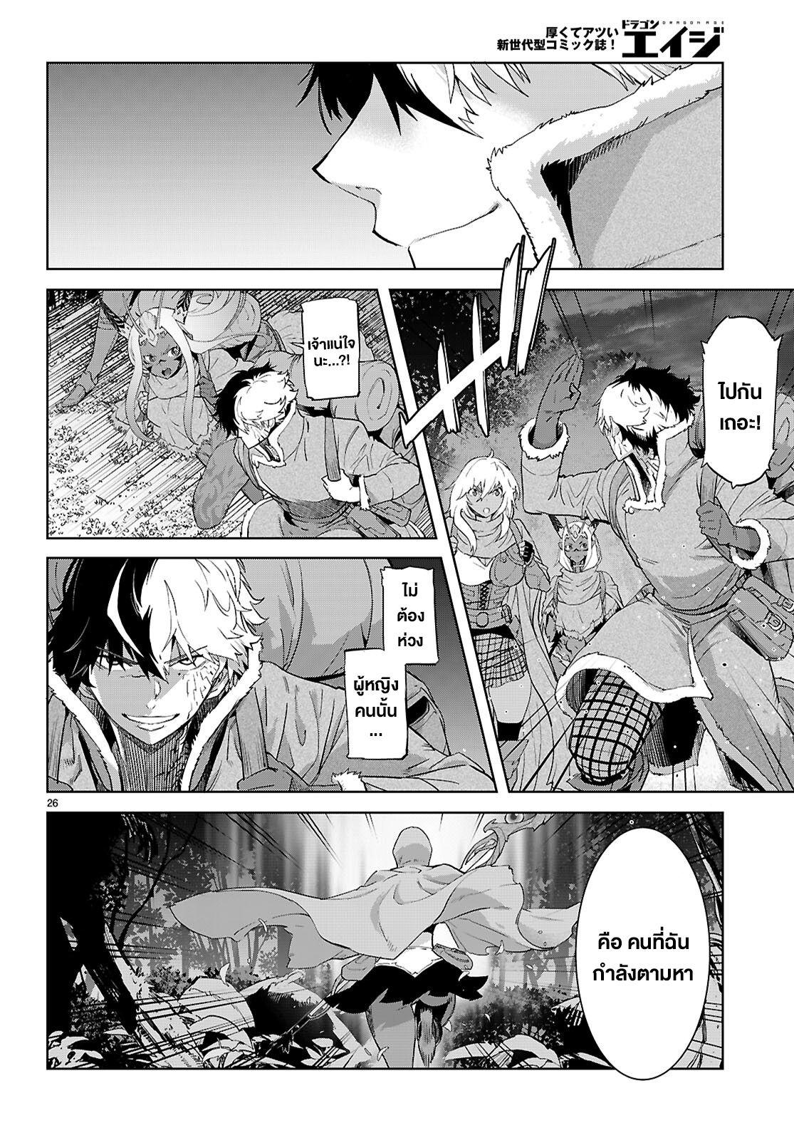 Doujin-Lc- อ่าน โดจิน มังฮวา เกาหลี ญี่ปุ่น จีน แปลไทย Game obu Familia – Family Senki ตอนที่ 1 2 3 4 5 6 7 8 9 10 11 12 13 14 ฟรี ไม่มีโฆษณา อ่าน โดจิน Manhwa เกาหลี ญี่ปุ่น จีน เรามีครบ คัดมาให้เน้นๆ โดจิน 18+ รับประกันความฟินโดย  Doujin Lc