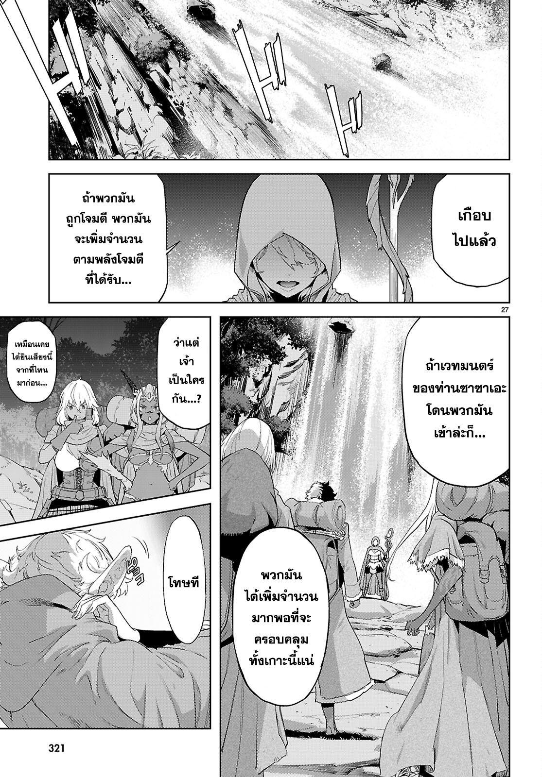 Doujin-Lc- อ่าน โดจิน มังฮวา เกาหลี ญี่ปุ่น จีน แปลไทย Game obu Familia – Family Senki ตอนที่ 1 2 3 4 5 6 7 8 9 10 11 12 13 14 ฟรี ไม่มีโฆษณา อ่าน โดจิน Manhwa เกาหลี ญี่ปุ่น จีน เรามีครบ คัดมาให้เน้นๆ โดจิน 18+ รับประกันความฟินโดย  Doujin Lc
