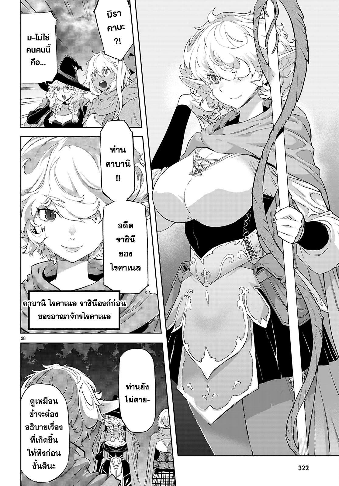 Doujin-Lc- อ่าน โดจิน มังฮวา เกาหลี ญี่ปุ่น จีน แปลไทย Game obu Familia – Family Senki ตอนที่ 1 2 3 4 5 6 7 8 9 10 11 12 13 14 ฟรี ไม่มีโฆษณา อ่าน โดจิน Manhwa เกาหลี ญี่ปุ่น จีน เรามีครบ คัดมาให้เน้นๆ โดจิน 18+ รับประกันความฟินโดย  Doujin Lc
