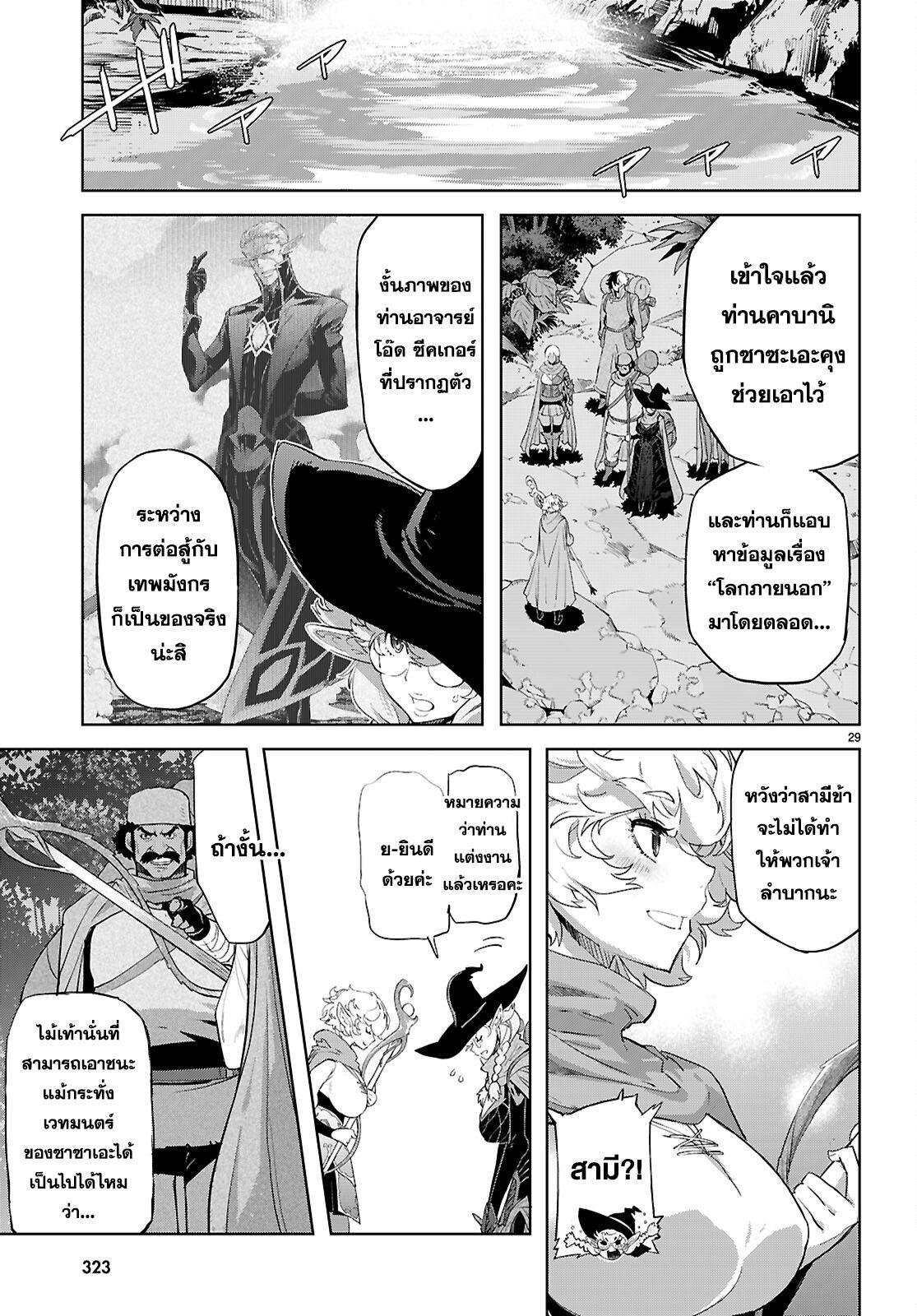 Doujin-Lc- อ่าน โดจิน มังฮวา เกาหลี ญี่ปุ่น จีน แปลไทย Game obu Familia – Family Senki ตอนที่ 1 2 3 4 5 6 7 8 9 10 11 12 13 14 ฟรี ไม่มีโฆษณา อ่าน โดจิน Manhwa เกาหลี ญี่ปุ่น จีน เรามีครบ คัดมาให้เน้นๆ โดจิน 18+ รับประกันความฟินโดย  Doujin Lc