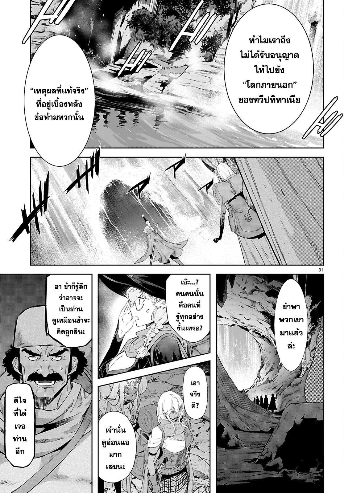 Doujin-Lc- อ่าน โดจิน มังฮวา เกาหลี ญี่ปุ่น จีน แปลไทย Game obu Familia – Family Senki ตอนที่ 1 2 3 4 5 6 7 8 9 10 11 12 13 14 ฟรี ไม่มีโฆษณา อ่าน โดจิน Manhwa เกาหลี ญี่ปุ่น จีน เรามีครบ คัดมาให้เน้นๆ โดจิน 18+ รับประกันความฟินโดย  Doujin Lc