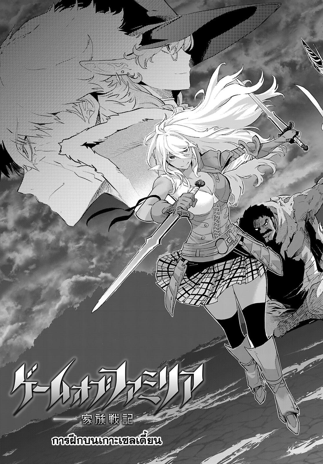 Doujin-Lc- อ่าน โดจิน มังฮวา เกาหลี ญี่ปุ่น จีน แปลไทย Game obu Familia – Family Senki ตอนที่ 1 2 3 4 5 6 7 8 9 10 11 12 13 14 ฟรี ไม่มีโฆษณา อ่าน โดจิน Manhwa เกาหลี ญี่ปุ่น จีน เรามีครบ คัดมาให้เน้นๆ โดจิน 18+ รับประกันความฟินโดย  Doujin Lc
