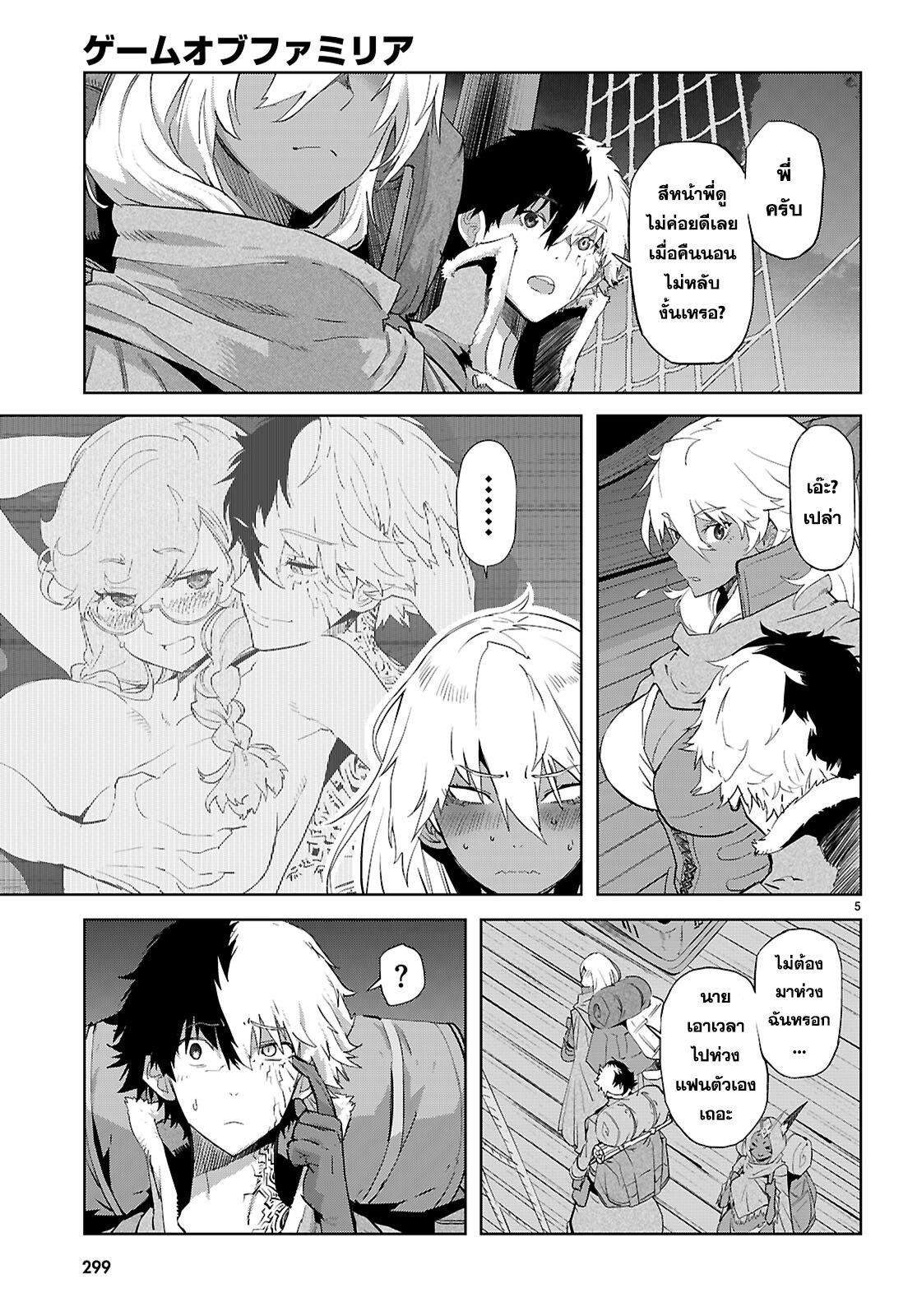 Doujin-Lc- อ่าน โดจิน มังฮวา เกาหลี ญี่ปุ่น จีน แปลไทย Game obu Familia – Family Senki ตอนที่ 1 2 3 4 5 6 7 8 9 10 11 12 13 14 ฟรี ไม่มีโฆษณา อ่าน โดจิน Manhwa เกาหลี ญี่ปุ่น จีน เรามีครบ คัดมาให้เน้นๆ โดจิน 18+ รับประกันความฟินโดย  Doujin Lc