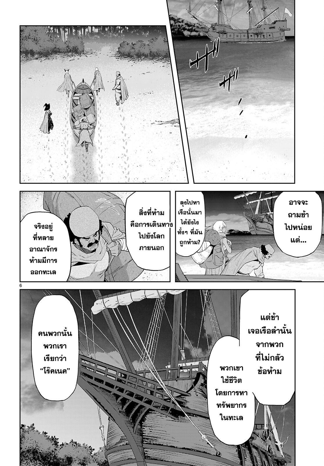 Doujin-Lc- อ่าน โดจิน มังฮวา เกาหลี ญี่ปุ่น จีน แปลไทย Game obu Familia – Family Senki ตอนที่ 1 2 3 4 5 6 7 8 9 10 11 12 13 14 ฟรี ไม่มีโฆษณา อ่าน โดจิน Manhwa เกาหลี ญี่ปุ่น จีน เรามีครบ คัดมาให้เน้นๆ โดจิน 18+ รับประกันความฟินโดย  Doujin Lc