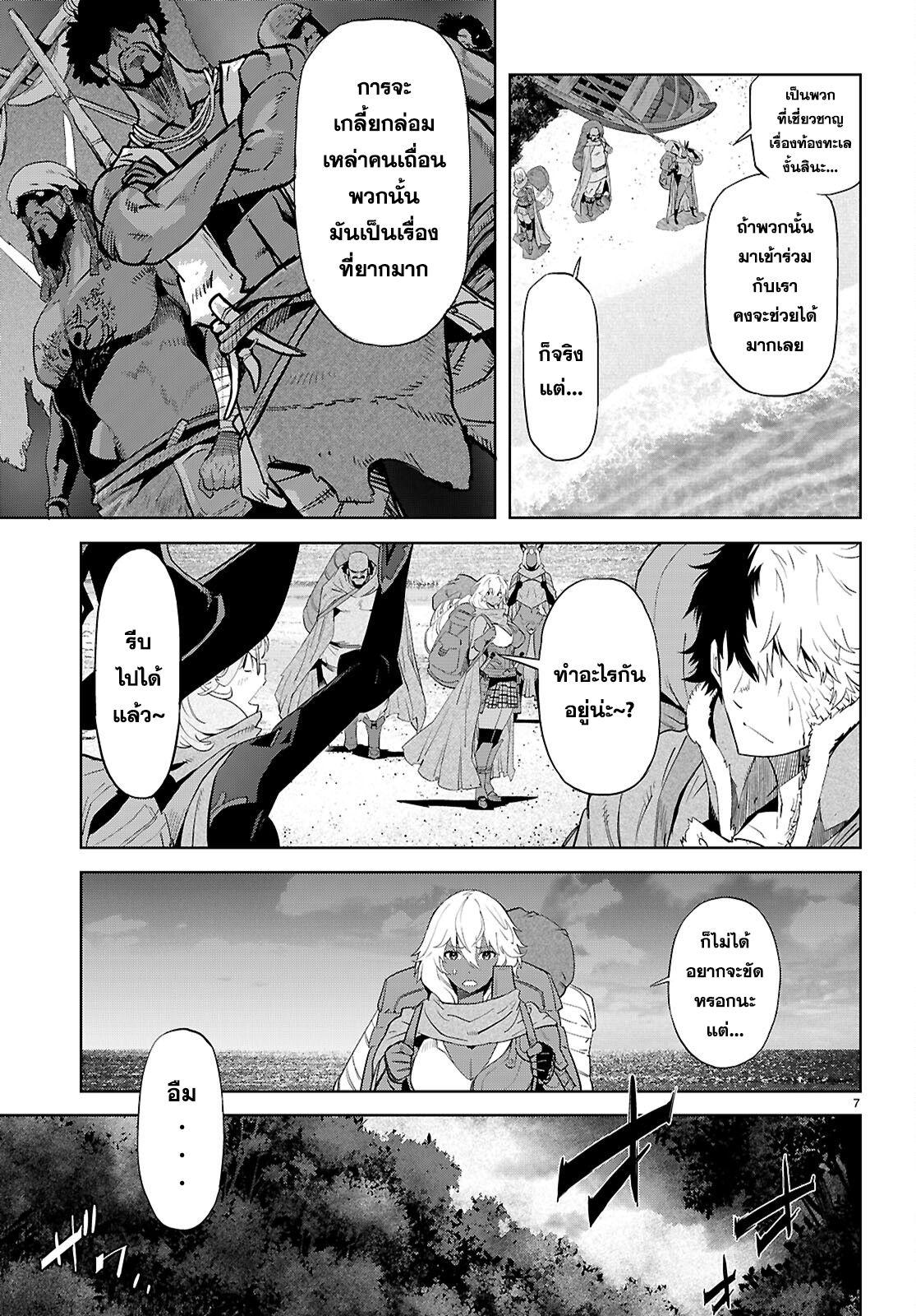 Doujin-Lc- อ่าน โดจิน มังฮวา เกาหลี ญี่ปุ่น จีน แปลไทย Game obu Familia – Family Senki ตอนที่ 1 2 3 4 5 6 7 8 9 10 11 12 13 14 ฟรี ไม่มีโฆษณา อ่าน โดจิน Manhwa เกาหลี ญี่ปุ่น จีน เรามีครบ คัดมาให้เน้นๆ โดจิน 18+ รับประกันความฟินโดย  Doujin Lc