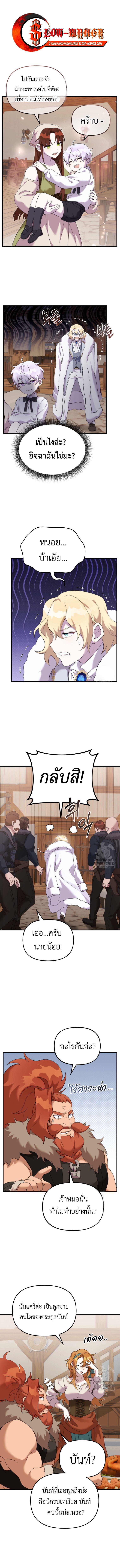 Manga-lc-com อ่านมังงะ อ่านการ์ตูน ออนไลน์ ฟรี How to Survive as a terminally-ill Dragon ตอนที่ 1 2 3 4 5 6 7 8 9 10 11 12 13 14 ฟรี ไม่มีโฆษณา Manga-lc - อ่าน มังงะ อ่าน การ์ตูน ออนไลน์ อ่านมังงะ ฟรี