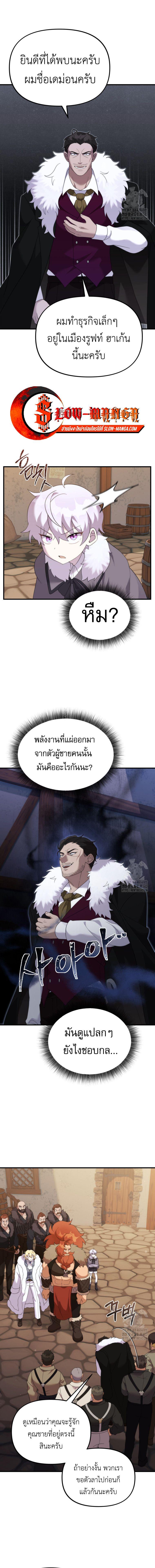 Manga-lc-com อ่านมังงะ อ่านการ์ตูน ออนไลน์ ฟรี How to Survive as a terminally-ill Dragon ตอนที่ 1 2 3 4 5 6 7 8 9 10 11 12 13 14 ฟรี ไม่มีโฆษณา Manga-lc - อ่าน มังงะ อ่าน การ์ตูน ออนไลน์ อ่านมังงะ ฟรี
