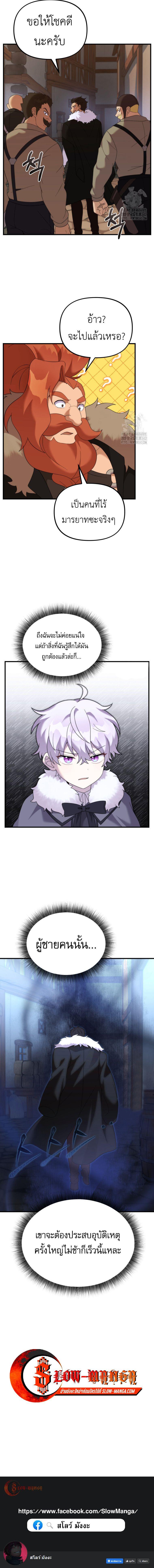 Manga-lc-com อ่านมังงะ อ่านการ์ตูน ออนไลน์ ฟรี How to Survive as a terminally-ill Dragon ตอนที่ 1 2 3 4 5 6 7 8 9 10 11 12 13 14 ฟรี ไม่มีโฆษณา Manga-lc - อ่าน มังงะ อ่าน การ์ตูน ออนไลน์ อ่านมังงะ ฟรี