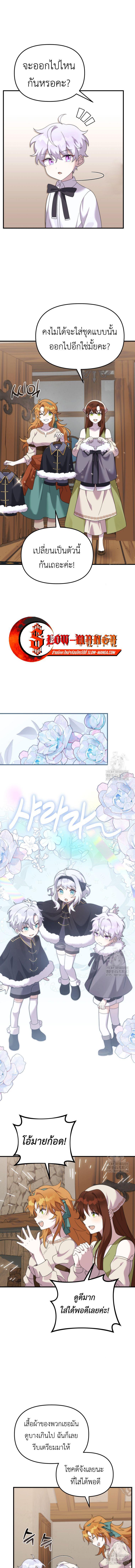 Manga-lc-com อ่านมังงะ อ่านการ์ตูน ออนไลน์ ฟรี How to Survive as a terminally-ill Dragon ตอนที่ 1 2 3 4 5 6 7 8 9 10 11 12 13 14 ฟรี ไม่มีโฆษณา Manga-lc - อ่าน มังงะ อ่าน การ์ตูน ออนไลน์ อ่านมังงะ ฟรี