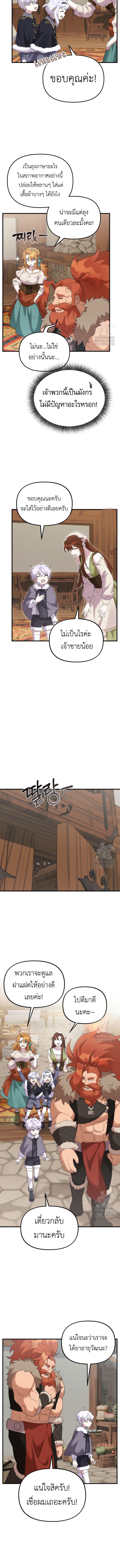 Manga-lc-com อ่านมังงะ อ่านการ์ตูน ออนไลน์ ฟรี How to Survive as a terminally-ill Dragon ตอนที่ 1 2 3 4 5 6 7 8 9 10 11 12 13 14 ฟรี ไม่มีโฆษณา Manga-lc - อ่าน มังงะ อ่าน การ์ตูน ออนไลน์ อ่านมังงะ ฟรี