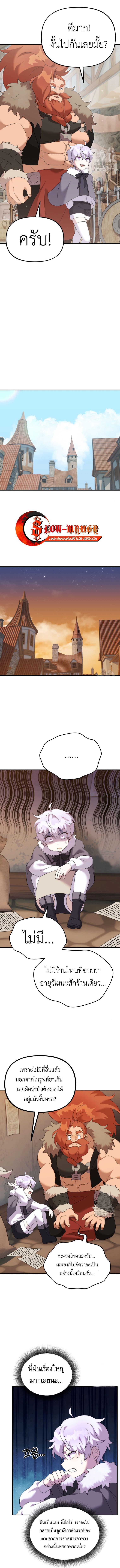 Manga-lc-com อ่านมังงะ อ่านการ์ตูน ออนไลน์ ฟรี How to Survive as a terminally-ill Dragon ตอนที่ 1 2 3 4 5 6 7 8 9 10 11 12 13 14 ฟรี ไม่มีโฆษณา Manga-lc - อ่าน มังงะ อ่าน การ์ตูน ออนไลน์ อ่านมังงะ ฟรี