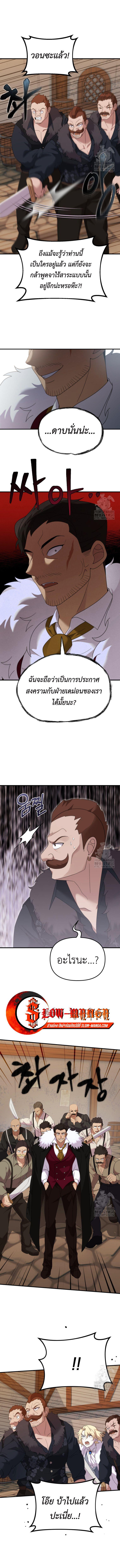 Manga-lc-com อ่านมังงะ อ่านการ์ตูน ออนไลน์ ฟรี How to Survive as a terminally-ill Dragon ตอนที่ 1 2 3 4 5 6 7 8 9 10 11 12 13 14 ฟรี ไม่มีโฆษณา Manga-lc - อ่าน มังงะ อ่าน การ์ตูน ออนไลน์ อ่านมังงะ ฟรี