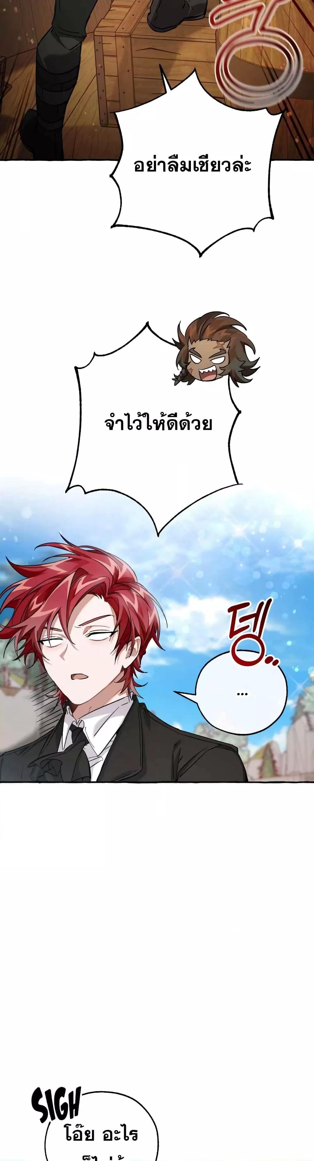 Manga-lc-com อ่านมังงะ อ่านการ์ตูน ออนไลน์ ฟรี TrashOfTheCo ตอนที่ 1 2 3 4 5 6 7 8 9 10 11 12 13 14 ฟรี ไม่มีโฆษณา Manga-lc - อ่าน มังงะ อ่าน การ์ตูน ออนไลน์ อ่านมังงะ ฟรี