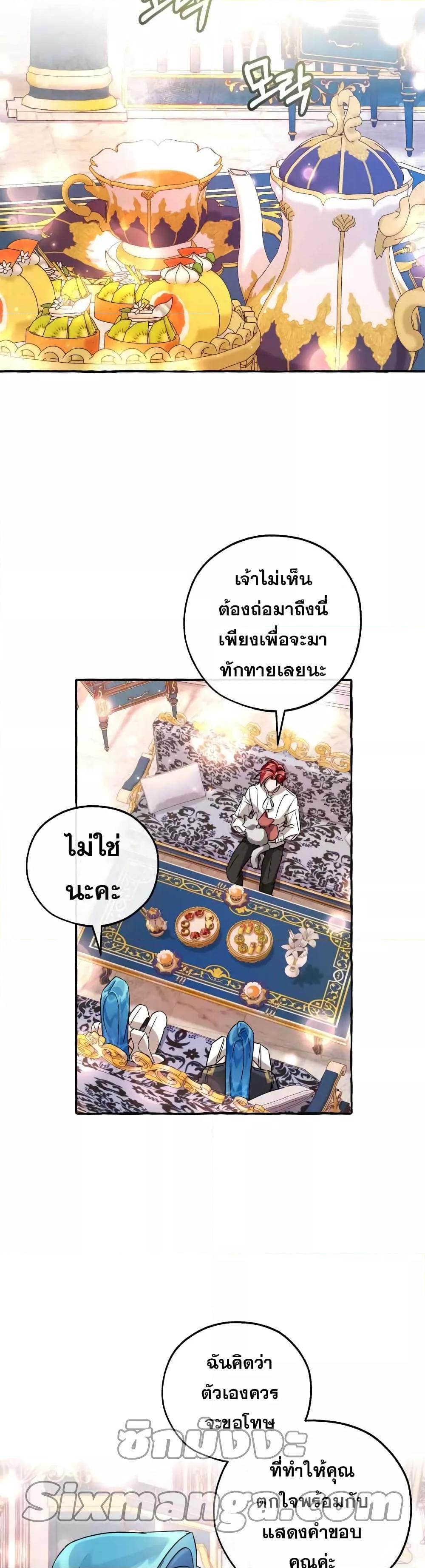 Manga-lc-com อ่านมังงะ อ่านการ์ตูน ออนไลน์ ฟรี TrashOfTheCo ตอนที่ 1 2 3 4 5 6 7 8 9 10 11 12 13 14 ฟรี ไม่มีโฆษณา Manga-lc - อ่าน มังงะ อ่าน การ์ตูน ออนไลน์ อ่านมังงะ ฟรี