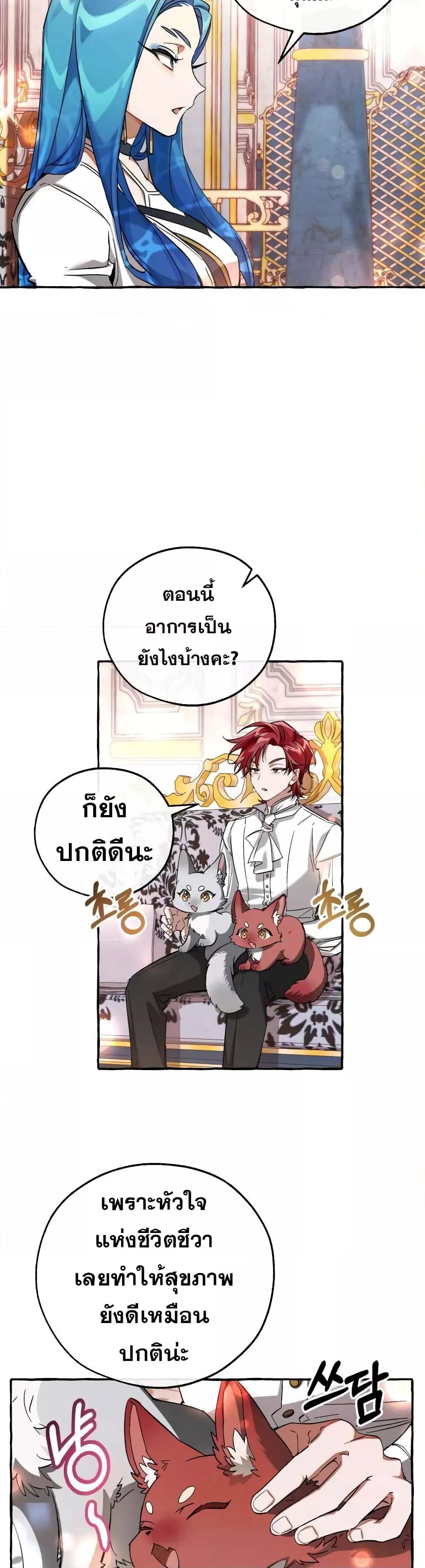 Manga-lc-com อ่านมังงะ อ่านการ์ตูน ออนไลน์ ฟรี TrashOfTheCo ตอนที่ 1 2 3 4 5 6 7 8 9 10 11 12 13 14 ฟรี ไม่มีโฆษณา Manga-lc - อ่าน มังงะ อ่าน การ์ตูน ออนไลน์ อ่านมังงะ ฟรี