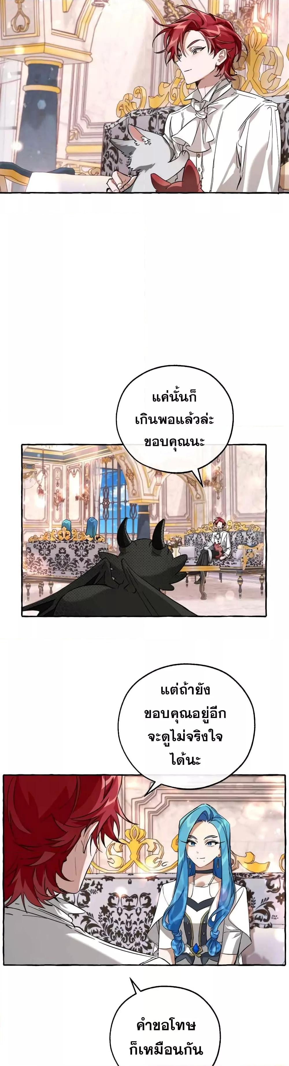 Manga-lc-com อ่านมังงะ อ่านการ์ตูน ออนไลน์ ฟรี TrashOfTheCo ตอนที่ 1 2 3 4 5 6 7 8 9 10 11 12 13 14 ฟรี ไม่มีโฆษณา Manga-lc - อ่าน มังงะ อ่าน การ์ตูน ออนไลน์ อ่านมังงะ ฟรี