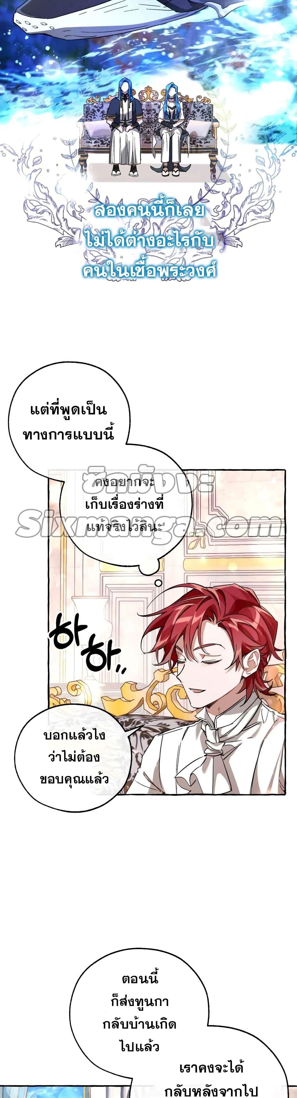 Manga-lc-com อ่านมังงะ อ่านการ์ตูน ออนไลน์ ฟรี TrashOfTheCo ตอนที่ 1 2 3 4 5 6 7 8 9 10 11 12 13 14 ฟรี ไม่มีโฆษณา Manga-lc - อ่าน มังงะ อ่าน การ์ตูน ออนไลน์ อ่านมังงะ ฟรี