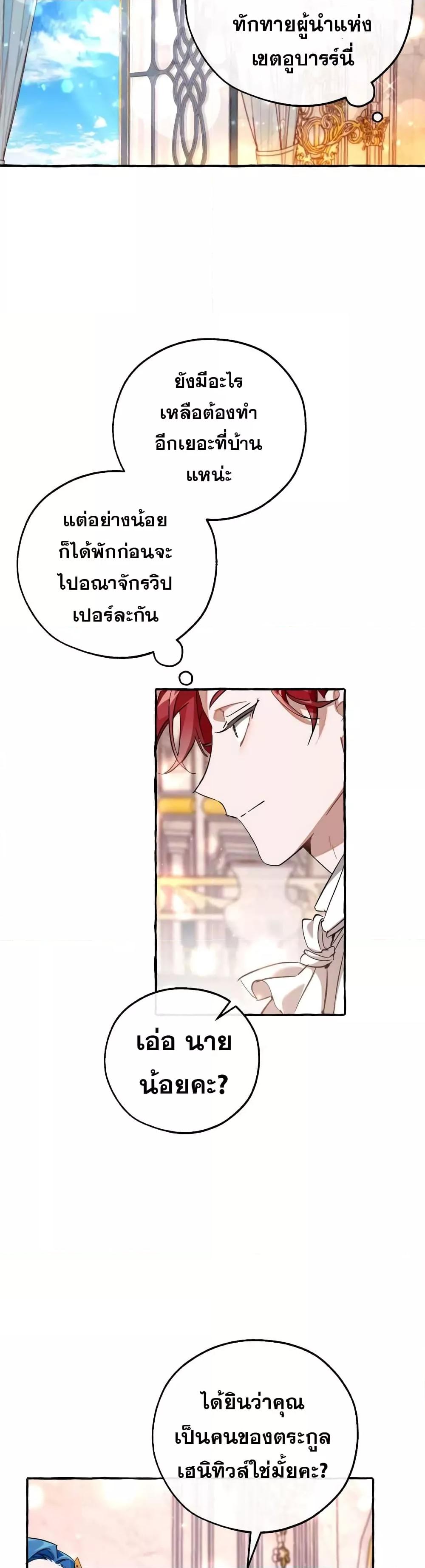 Manga-lc-com อ่านมังงะ อ่านการ์ตูน ออนไลน์ ฟรี TrashOfTheCo ตอนที่ 1 2 3 4 5 6 7 8 9 10 11 12 13 14 ฟรี ไม่มีโฆษณา Manga-lc - อ่าน มังงะ อ่าน การ์ตูน ออนไลน์ อ่านมังงะ ฟรี