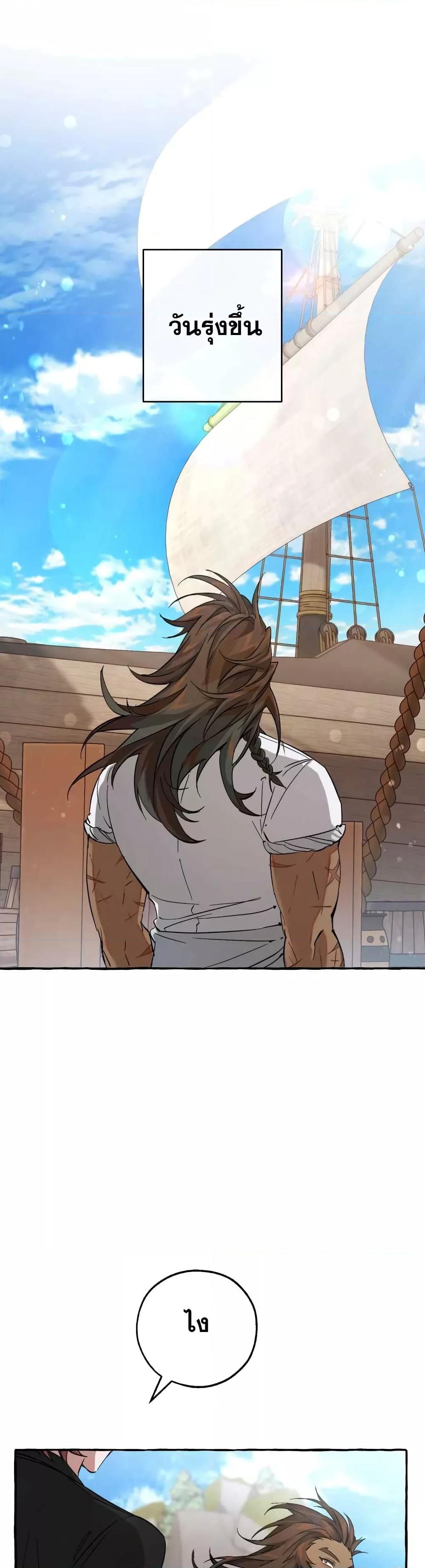 Manga-lc-com อ่านมังงะ อ่านการ์ตูน ออนไลน์ ฟรี TrashOfTheCo ตอนที่ 1 2 3 4 5 6 7 8 9 10 11 12 13 14 ฟรี ไม่มีโฆษณา Manga-lc - อ่าน มังงะ อ่าน การ์ตูน ออนไลน์ อ่านมังงะ ฟรี