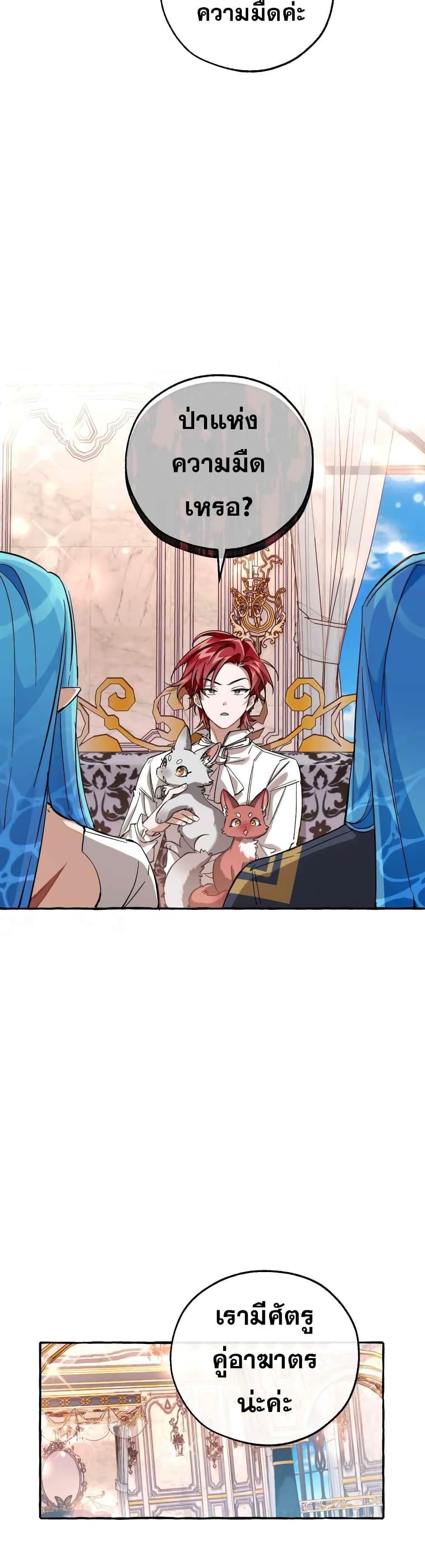 Manga-lc-com อ่านมังงะ อ่านการ์ตูน ออนไลน์ ฟรี TrashOfTheCo ตอนที่ 1 2 3 4 5 6 7 8 9 10 11 12 13 14 ฟรี ไม่มีโฆษณา Manga-lc - อ่าน มังงะ อ่าน การ์ตูน ออนไลน์ อ่านมังงะ ฟรี