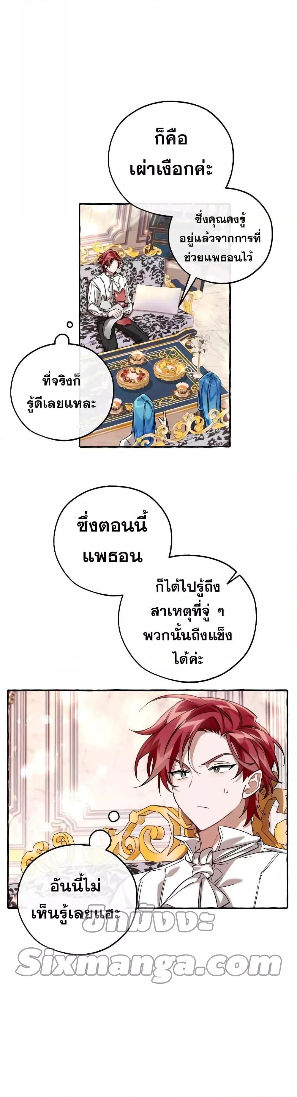 Manga-lc-com อ่านมังงะ อ่านการ์ตูน ออนไลน์ ฟรี TrashOfTheCo ตอนที่ 1 2 3 4 5 6 7 8 9 10 11 12 13 14 ฟรี ไม่มีโฆษณา Manga-lc - อ่าน มังงะ อ่าน การ์ตูน ออนไลน์ อ่านมังงะ ฟรี