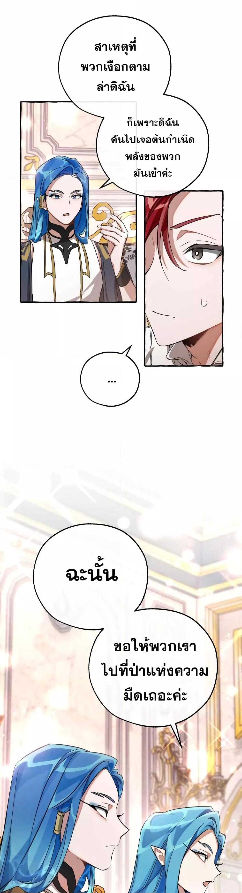 Manga-lc-com อ่านมังงะ อ่านการ์ตูน ออนไลน์ ฟรี TrashOfTheCo ตอนที่ 1 2 3 4 5 6 7 8 9 10 11 12 13 14 ฟรี ไม่มีโฆษณา Manga-lc - อ่าน มังงะ อ่าน การ์ตูน ออนไลน์ อ่านมังงะ ฟรี