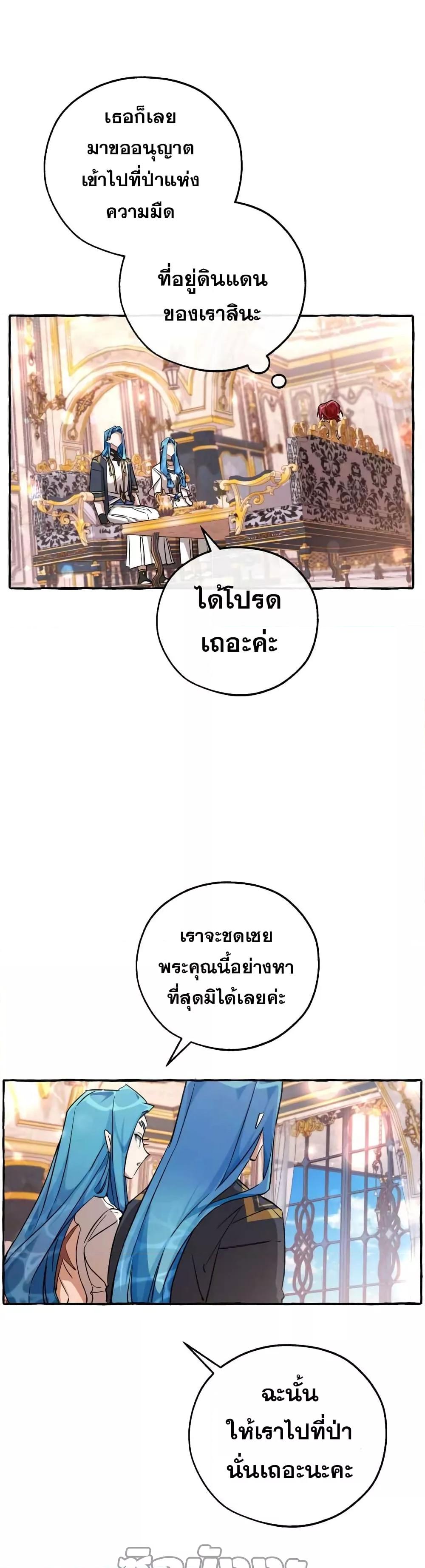 Manga-lc-com อ่านมังงะ อ่านการ์ตูน ออนไลน์ ฟรี TrashOfTheCo ตอนที่ 1 2 3 4 5 6 7 8 9 10 11 12 13 14 ฟรี ไม่มีโฆษณา Manga-lc - อ่าน มังงะ อ่าน การ์ตูน ออนไลน์ อ่านมังงะ ฟรี