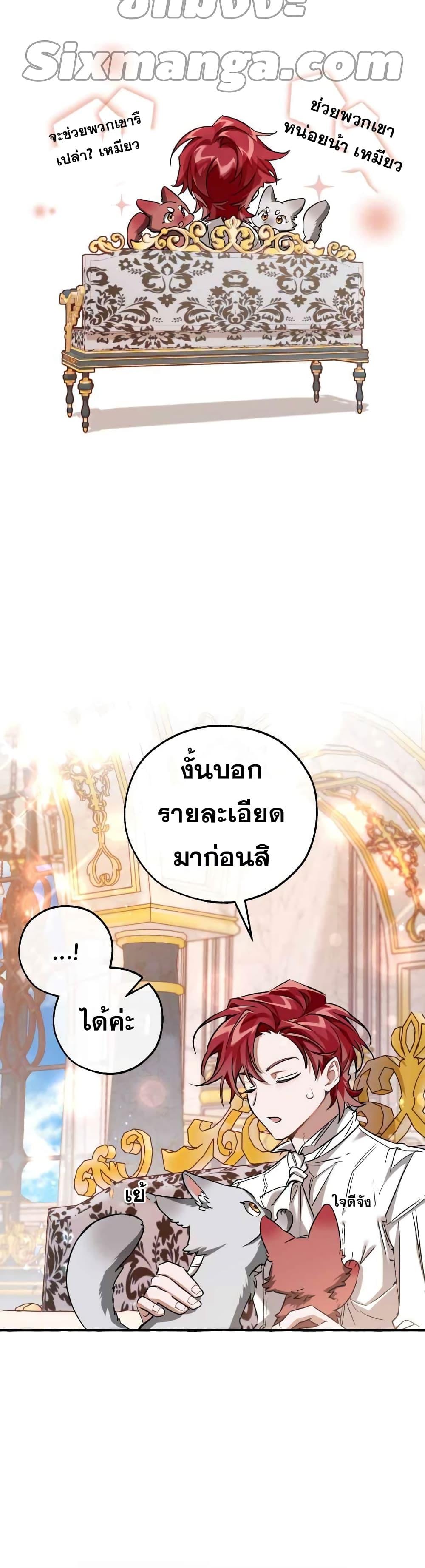 Manga-lc-com อ่านมังงะ อ่านการ์ตูน ออนไลน์ ฟรี TrashOfTheCo ตอนที่ 1 2 3 4 5 6 7 8 9 10 11 12 13 14 ฟรี ไม่มีโฆษณา Manga-lc - อ่าน มังงะ อ่าน การ์ตูน ออนไลน์ อ่านมังงะ ฟรี
