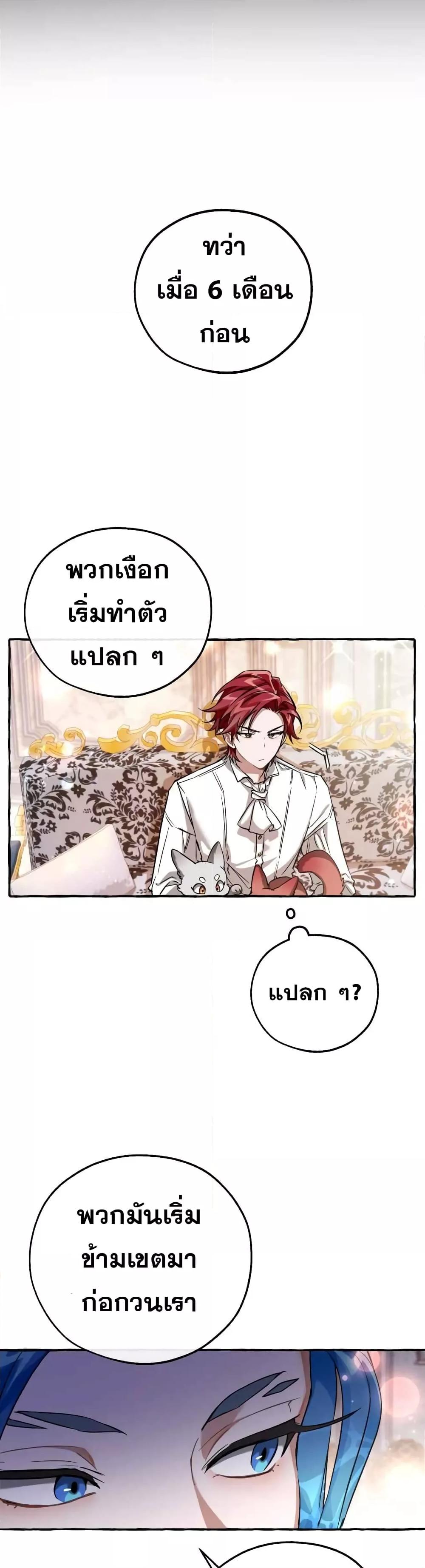 Manga-lc-com อ่านมังงะ อ่านการ์ตูน ออนไลน์ ฟรี TrashOfTheCo ตอนที่ 1 2 3 4 5 6 7 8 9 10 11 12 13 14 ฟรี ไม่มีโฆษณา Manga-lc - อ่าน มังงะ อ่าน การ์ตูน ออนไลน์ อ่านมังงะ ฟรี