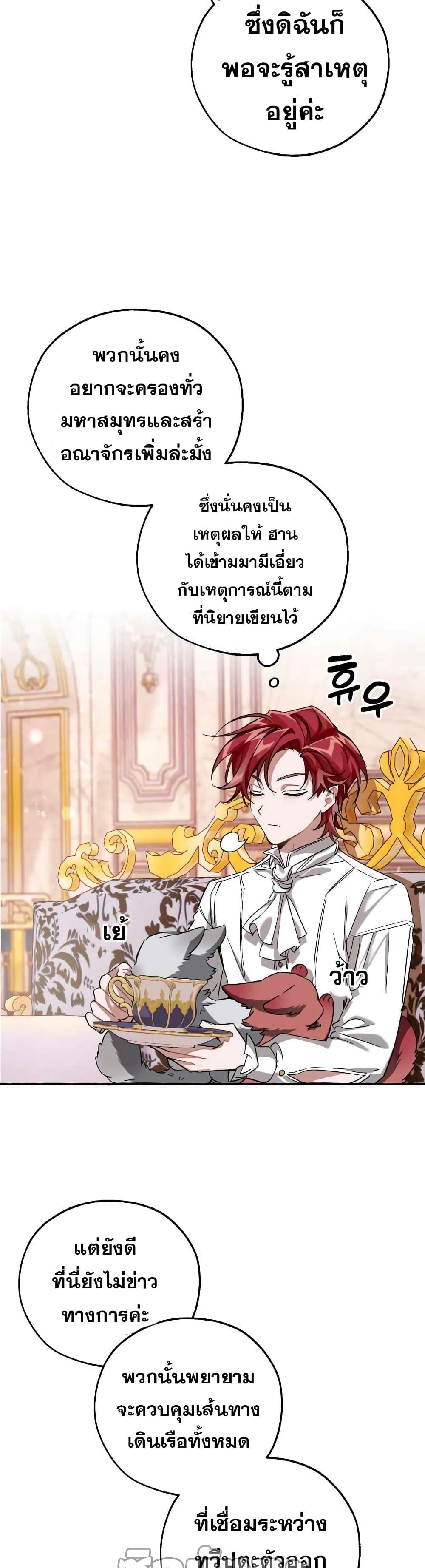 Manga-lc-com อ่านมังงะ อ่านการ์ตูน ออนไลน์ ฟรี TrashOfTheCo ตอนที่ 1 2 3 4 5 6 7 8 9 10 11 12 13 14 ฟรี ไม่มีโฆษณา Manga-lc - อ่าน มังงะ อ่าน การ์ตูน ออนไลน์ อ่านมังงะ ฟรี