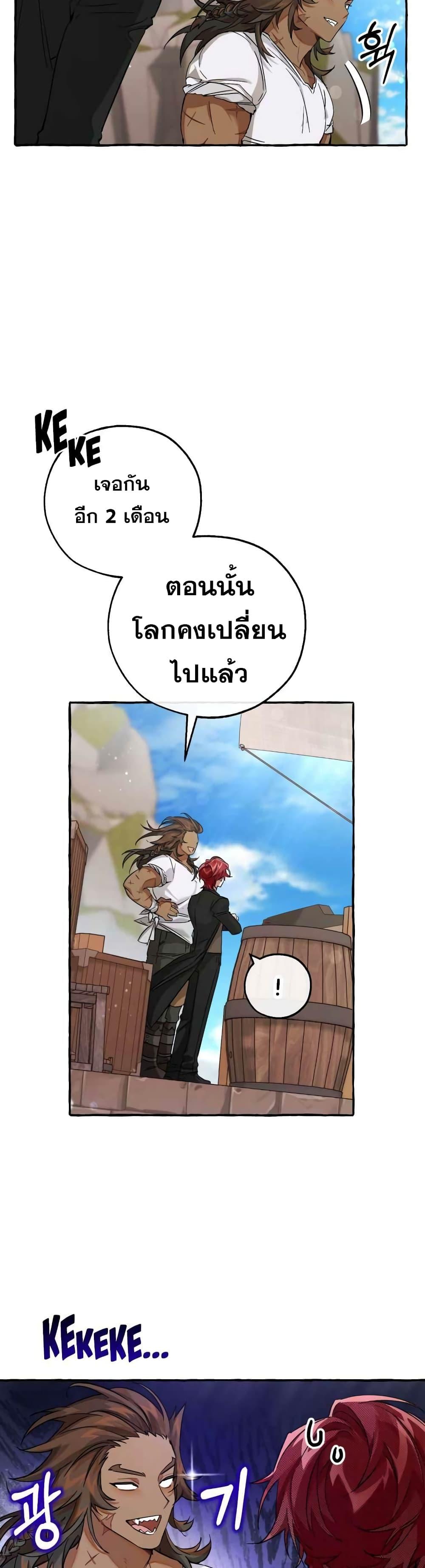 Manga-lc-com อ่านมังงะ อ่านการ์ตูน ออนไลน์ ฟรี TrashOfTheCo ตอนที่ 1 2 3 4 5 6 7 8 9 10 11 12 13 14 ฟรี ไม่มีโฆษณา Manga-lc - อ่าน มังงะ อ่าน การ์ตูน ออนไลน์ อ่านมังงะ ฟรี