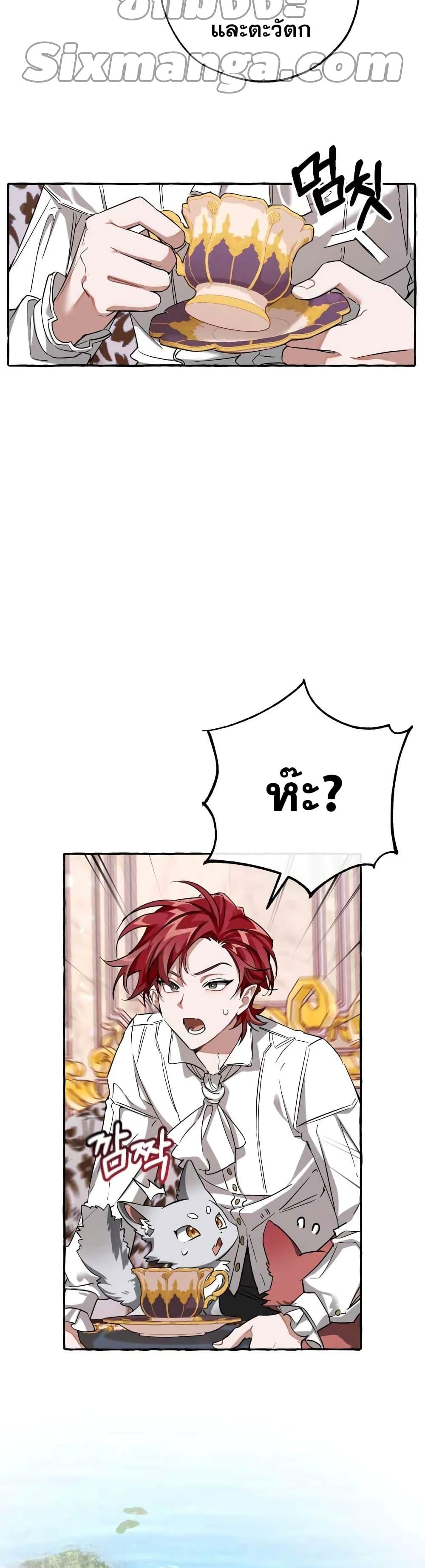 Manga-lc-com อ่านมังงะ อ่านการ์ตูน ออนไลน์ ฟรี TrashOfTheCo ตอนที่ 1 2 3 4 5 6 7 8 9 10 11 12 13 14 ฟรี ไม่มีโฆษณา Manga-lc - อ่าน มังงะ อ่าน การ์ตูน ออนไลน์ อ่านมังงะ ฟรี