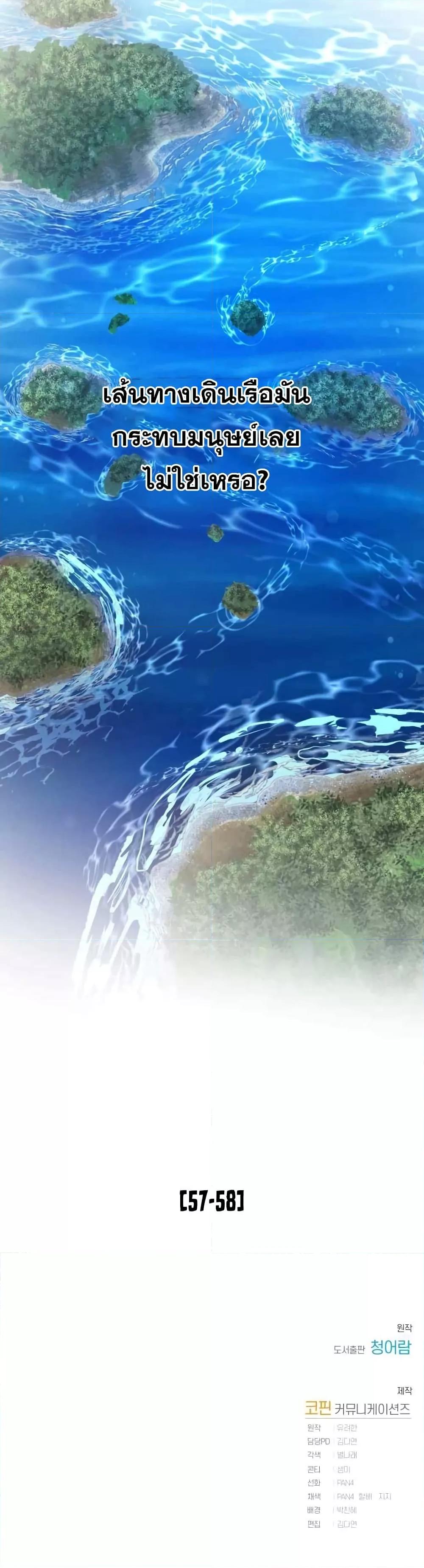 Manga-lc-com อ่านมังงะ อ่านการ์ตูน ออนไลน์ ฟรี TrashOfTheCo ตอนที่ 1 2 3 4 5 6 7 8 9 10 11 12 13 14 ฟรี ไม่มีโฆษณา Manga-lc - อ่าน มังงะ อ่าน การ์ตูน ออนไลน์ อ่านมังงะ ฟรี