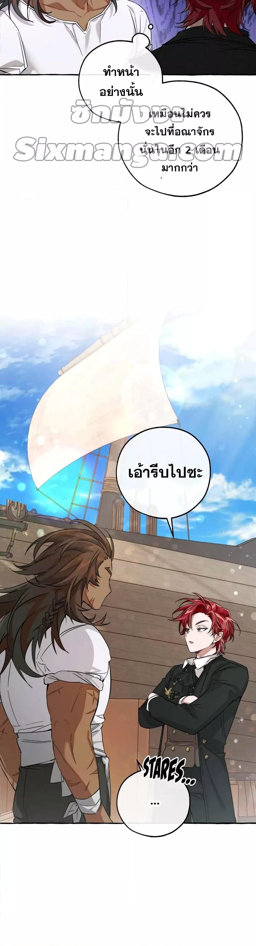 Manga-lc-com อ่านมังงะ อ่านการ์ตูน ออนไลน์ ฟรี TrashOfTheCo ตอนที่ 1 2 3 4 5 6 7 8 9 10 11 12 13 14 ฟรี ไม่มีโฆษณา Manga-lc - อ่าน มังงะ อ่าน การ์ตูน ออนไลน์ อ่านมังงะ ฟรี