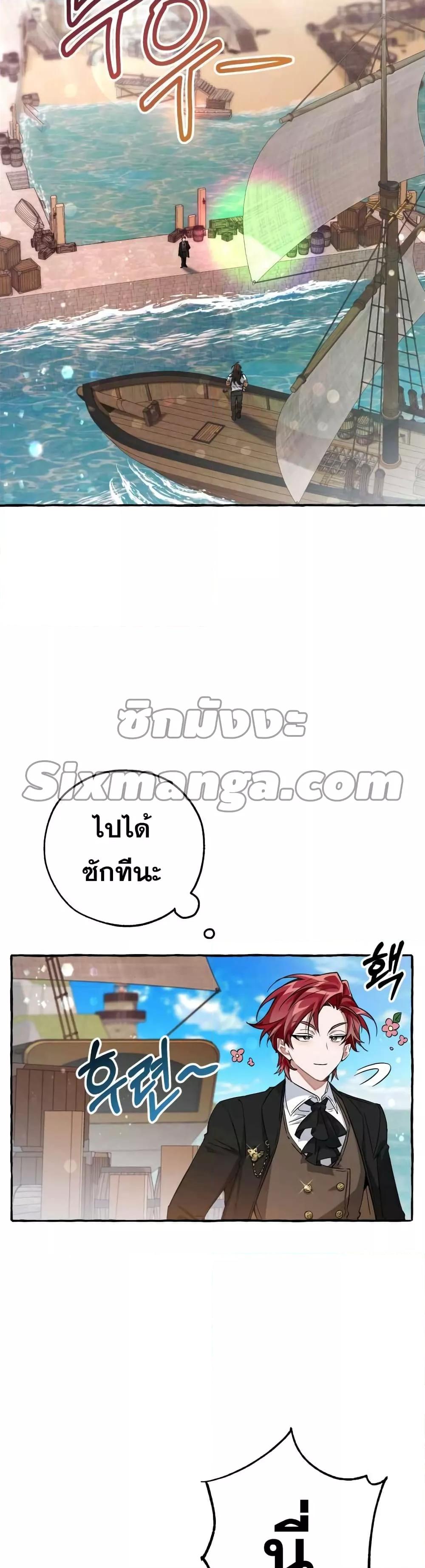 Manga-lc-com อ่านมังงะ อ่านการ์ตูน ออนไลน์ ฟรี TrashOfTheCo ตอนที่ 1 2 3 4 5 6 7 8 9 10 11 12 13 14 ฟรี ไม่มีโฆษณา Manga-lc - อ่าน มังงะ อ่าน การ์ตูน ออนไลน์ อ่านมังงะ ฟรี