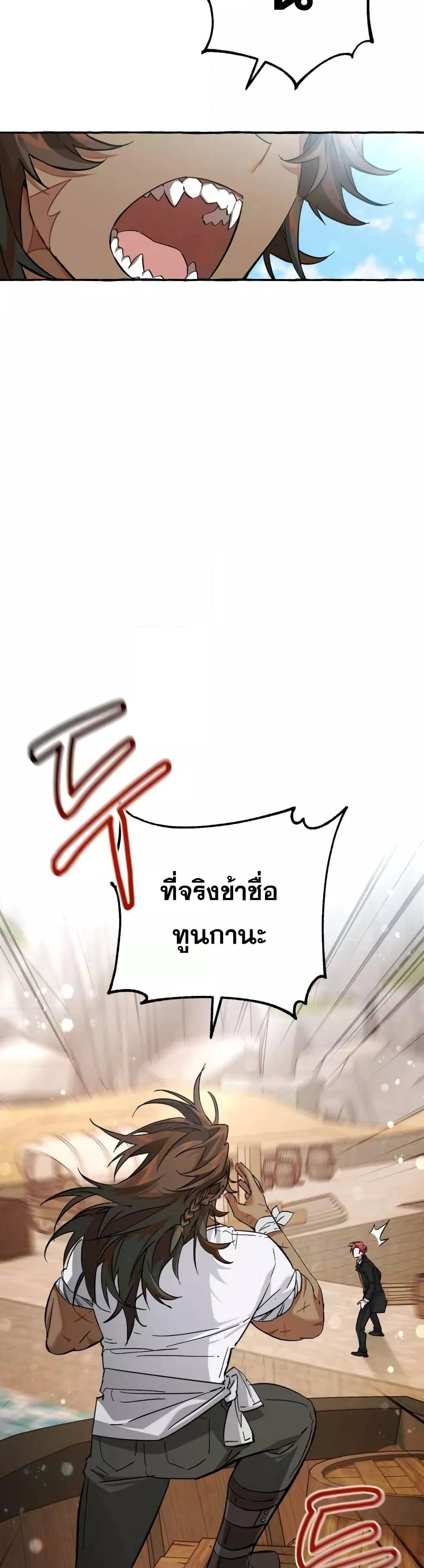 Manga-lc-com อ่านมังงะ อ่านการ์ตูน ออนไลน์ ฟรี TrashOfTheCo ตอนที่ 1 2 3 4 5 6 7 8 9 10 11 12 13 14 ฟรี ไม่มีโฆษณา Manga-lc - อ่าน มังงะ อ่าน การ์ตูน ออนไลน์ อ่านมังงะ ฟรี