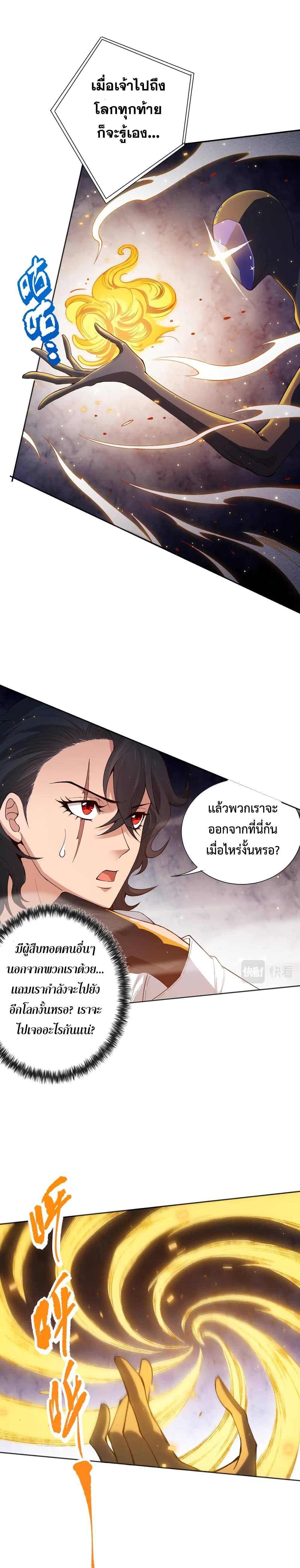 Manga-lc-com อ่านมังงะ อ่านการ์ตูน ออนไลน์ ฟรี ULTIMATE SOLDIER ตอนที่ 1 2 3 4 5 6 7 8 9 10 11 12 13 14 ฟรี ไม่มีโฆษณา Manga-lc - อ่าน มังงะ อ่าน การ์ตูน ออนไลน์ อ่านมังงะ ฟรี