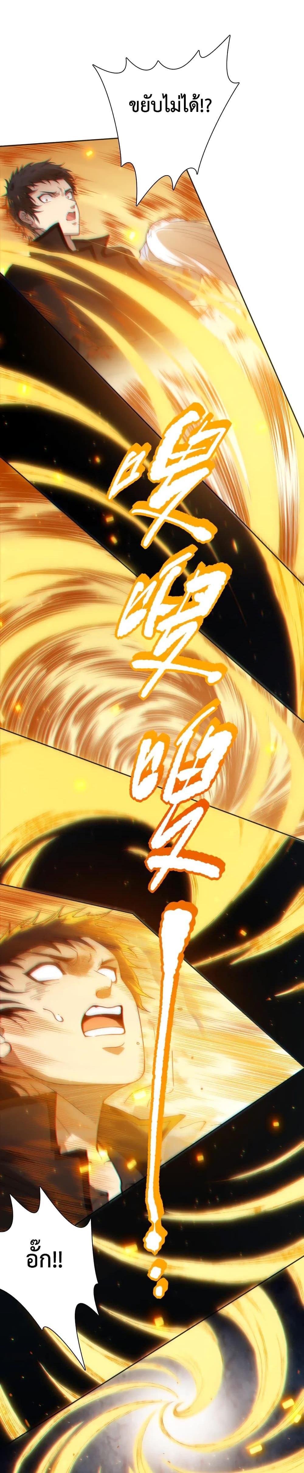 Manga-lc-com อ่านมังงะ อ่านการ์ตูน ออนไลน์ ฟรี ULTIMATE SOLDIER ตอนที่ 1 2 3 4 5 6 7 8 9 10 11 12 13 14 ฟรี ไม่มีโฆษณา Manga-lc - อ่าน มังงะ อ่าน การ์ตูน ออนไลน์ อ่านมังงะ ฟรี