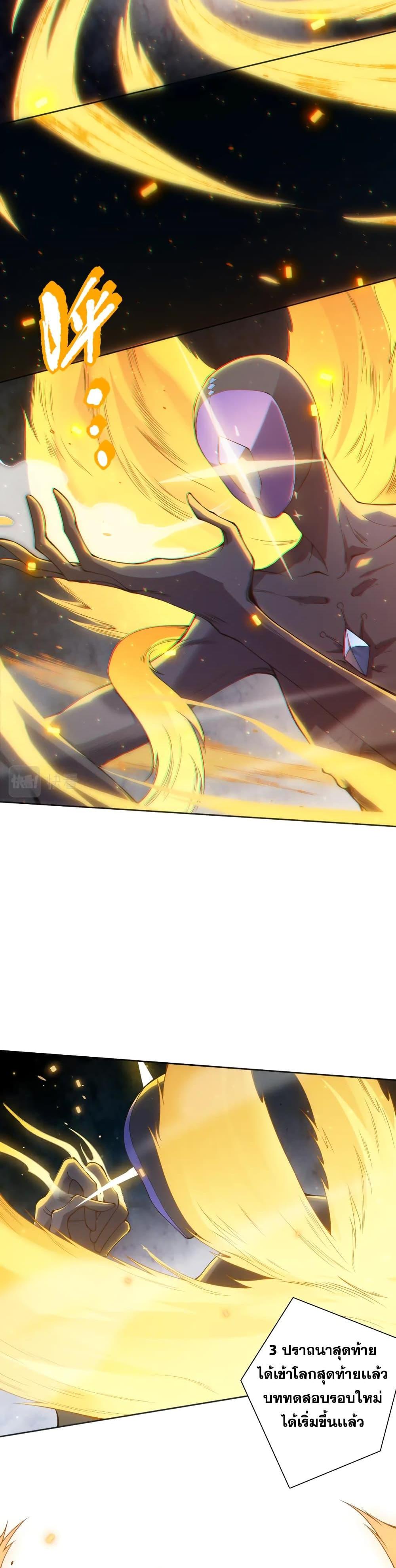 Manga-lc-com อ่านมังงะ อ่านการ์ตูน ออนไลน์ ฟรี ULTIMATE SOLDIER ตอนที่ 1 2 3 4 5 6 7 8 9 10 11 12 13 14 ฟรี ไม่มีโฆษณา Manga-lc - อ่าน มังงะ อ่าน การ์ตูน ออนไลน์ อ่านมังงะ ฟรี