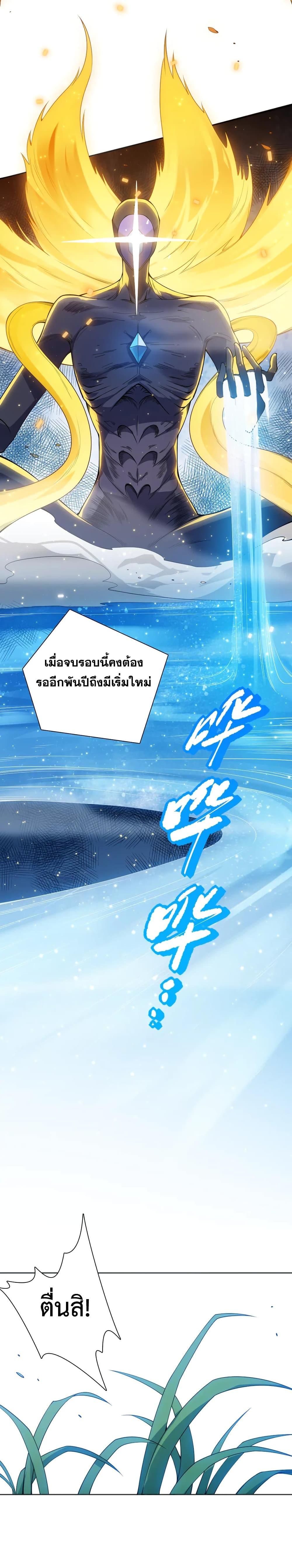 Manga-lc-com อ่านมังงะ อ่านการ์ตูน ออนไลน์ ฟรี ULTIMATE SOLDIER ตอนที่ 1 2 3 4 5 6 7 8 9 10 11 12 13 14 ฟรี ไม่มีโฆษณา Manga-lc - อ่าน มังงะ อ่าน การ์ตูน ออนไลน์ อ่านมังงะ ฟรี