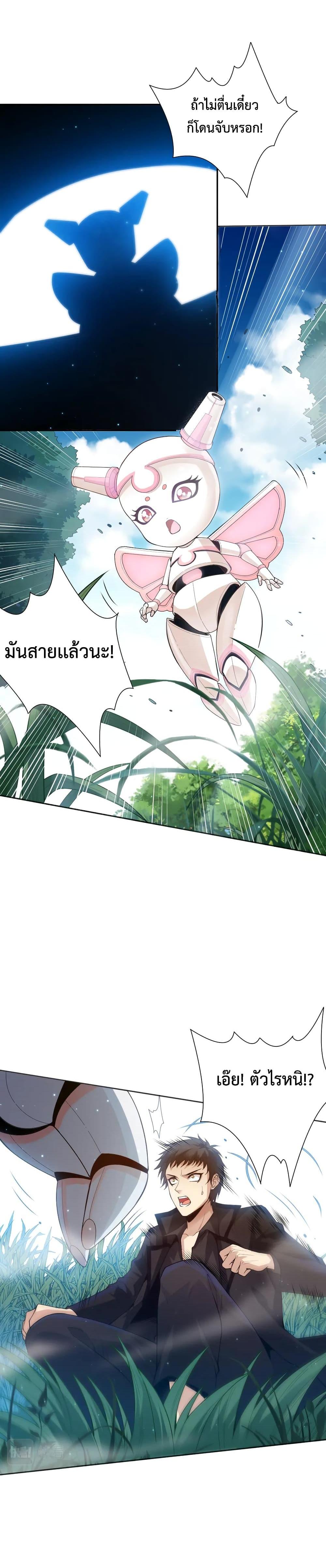 Manga-lc-com อ่านมังงะ อ่านการ์ตูน ออนไลน์ ฟรี ULTIMATE SOLDIER ตอนที่ 1 2 3 4 5 6 7 8 9 10 11 12 13 14 ฟรี ไม่มีโฆษณา Manga-lc - อ่าน มังงะ อ่าน การ์ตูน ออนไลน์ อ่านมังงะ ฟรี