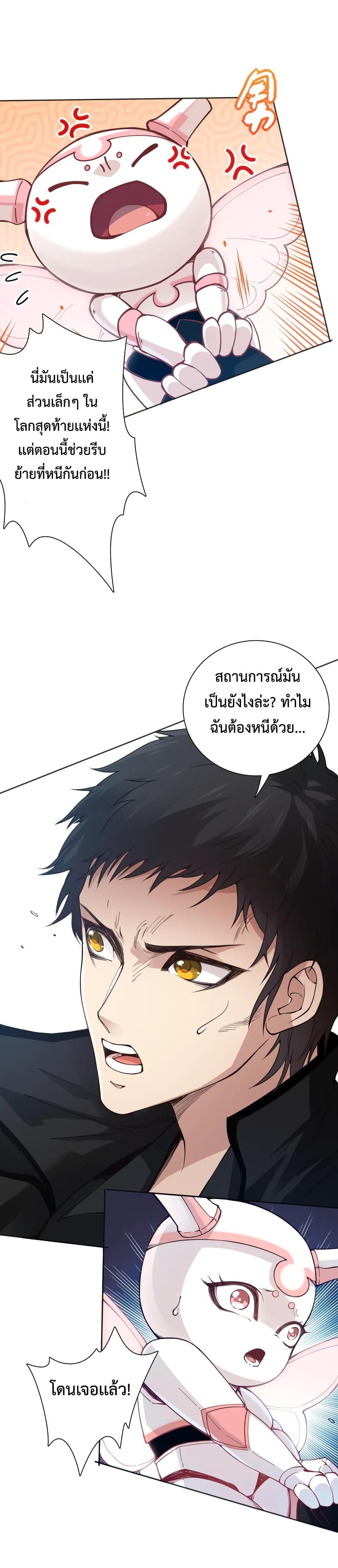 Manga-lc-com อ่านมังงะ อ่านการ์ตูน ออนไลน์ ฟรี ULTIMATE SOLDIER ตอนที่ 1 2 3 4 5 6 7 8 9 10 11 12 13 14 ฟรี ไม่มีโฆษณา Manga-lc - อ่าน มังงะ อ่าน การ์ตูน ออนไลน์ อ่านมังงะ ฟรี