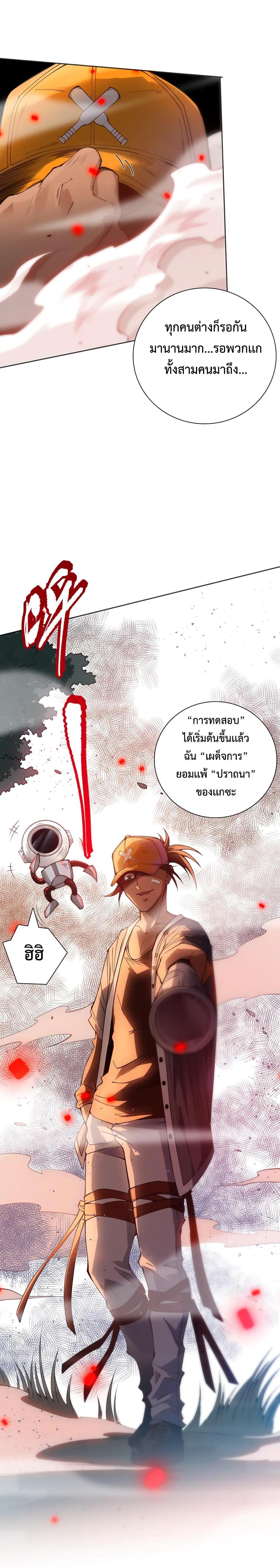Manga-lc-com อ่านมังงะ อ่านการ์ตูน ออนไลน์ ฟรี ULTIMATE SOLDIER ตอนที่ 1 2 3 4 5 6 7 8 9 10 11 12 13 14 ฟรี ไม่มีโฆษณา Manga-lc - อ่าน มังงะ อ่าน การ์ตูน ออนไลน์ อ่านมังงะ ฟรี