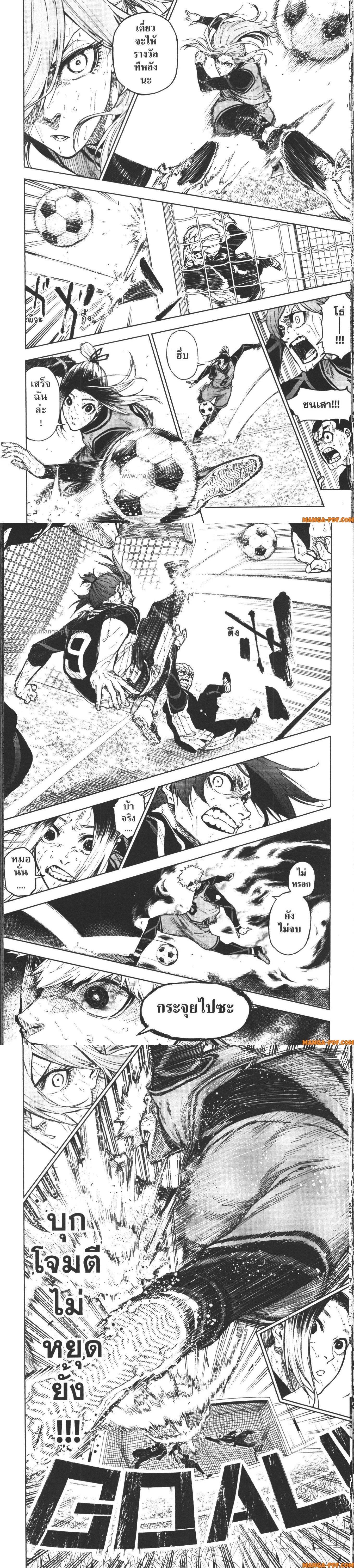 Manga-lc-com อ่านมังงะ อ่านการ์ตูน ออนไลน์ ฟรี Blue Lock Episode Nagi ตอนที่ 1 2 3 4 5 6 7 8 9 10 11 12 13 14 ฟรี ไม่มีโฆษณา Manga-lc - อ่าน มังงะ อ่าน การ์ตูน ออนไลน์ อ่านมังงะ ฟรี