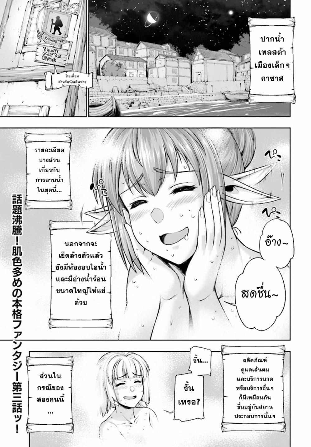 Manga-lc-com อ่านมังงะ อ่านการ์ตูน ออนไลน์ ฟรี Yuusha to Maou no Konpaku Rekitei (Extasis) ตอนที่ 1 2 3 4 5 6 7 8 9 10 11 12 13 14 ฟรี ไม่มีโฆษณา Manga-lc - อ่าน มังงะ อ่าน การ์ตูน ออนไลน์ อ่านมังงะ ฟรี