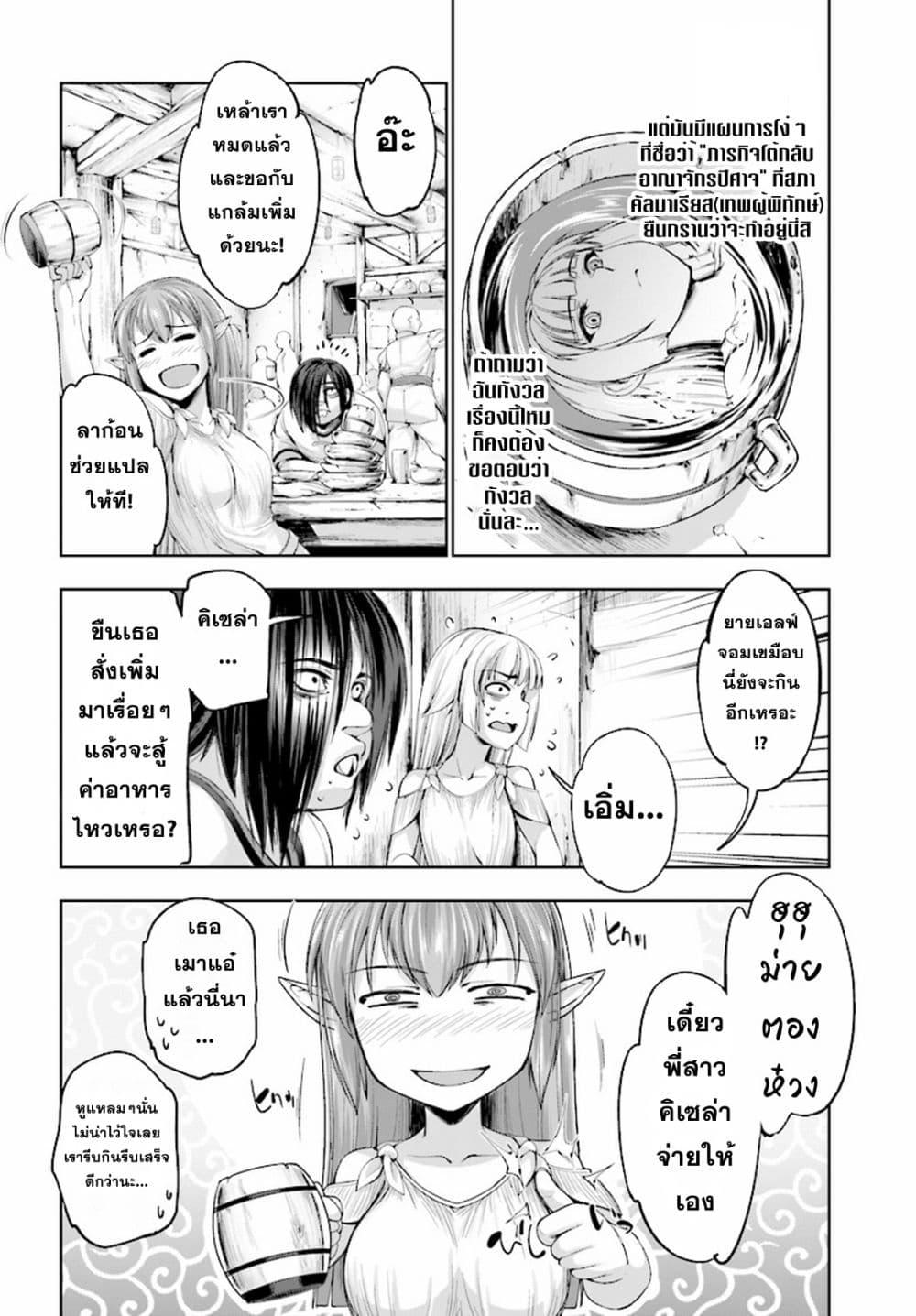 Manga-lc-com อ่านมังงะ อ่านการ์ตูน ออนไลน์ ฟรี Yuusha to Maou no Konpaku Rekitei (Extasis) ตอนที่ 1 2 3 4 5 6 7 8 9 10 11 12 13 14 ฟรี ไม่มีโฆษณา Manga-lc - อ่าน มังงะ อ่าน การ์ตูน ออนไลน์ อ่านมังงะ ฟรี